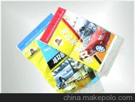 【opp复合袋】价格,厂家,图片,其他复合包装容器,上海永晋塑胶制品市场部-